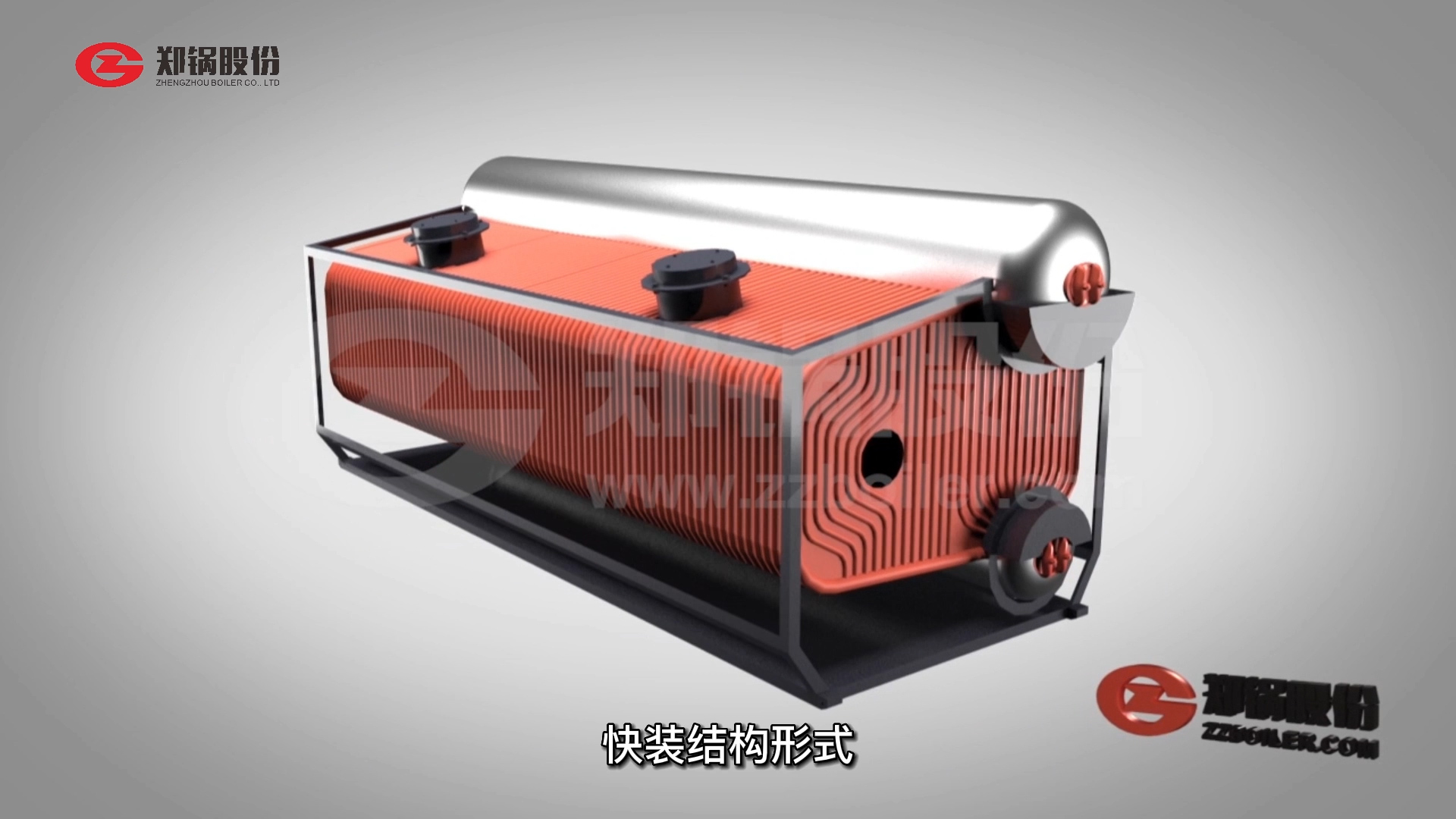 快速相识SZS型燃气凯发k8国际首页登录
