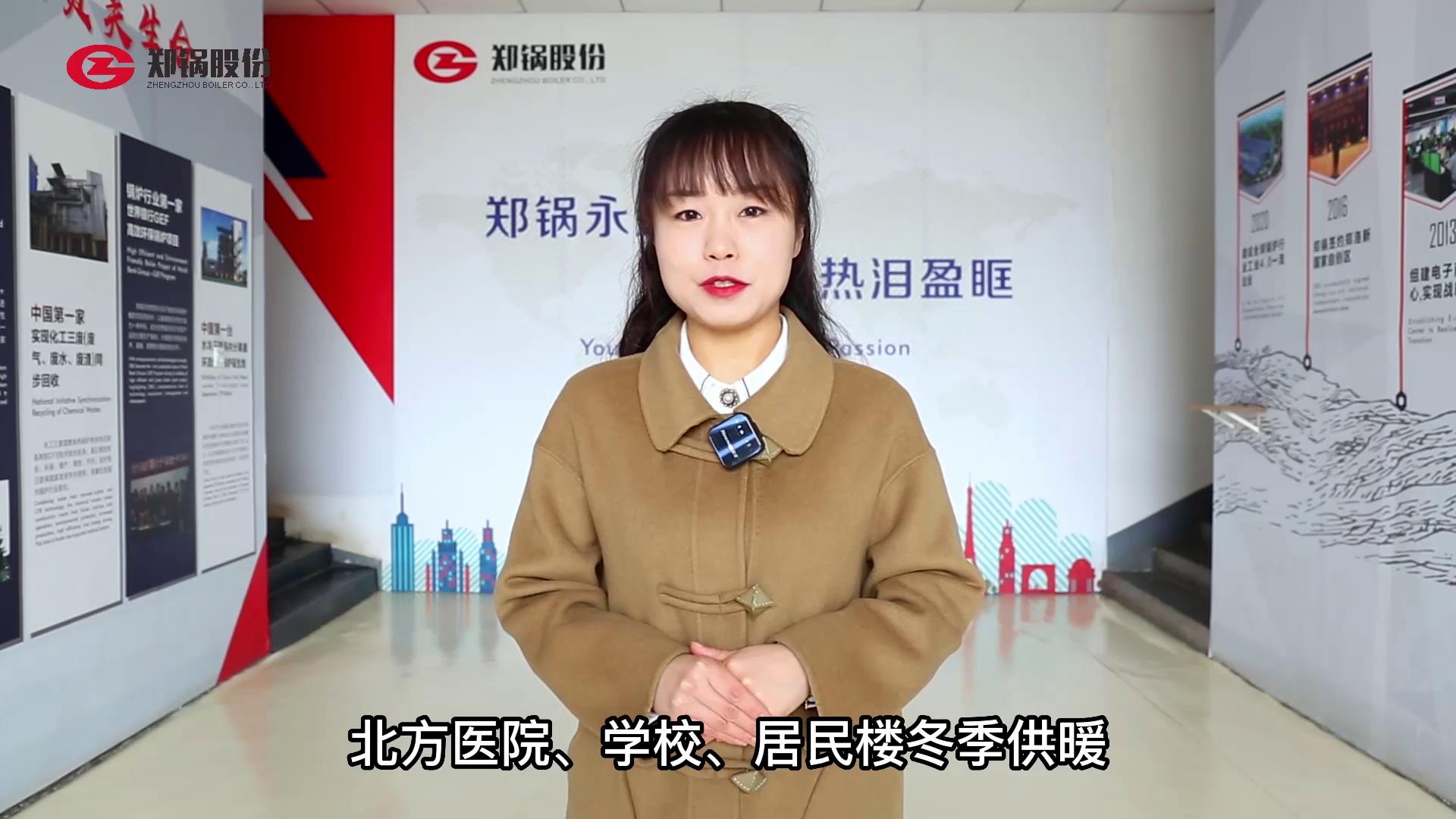 采暖燃气凯发k8国际首页登录水压是几多