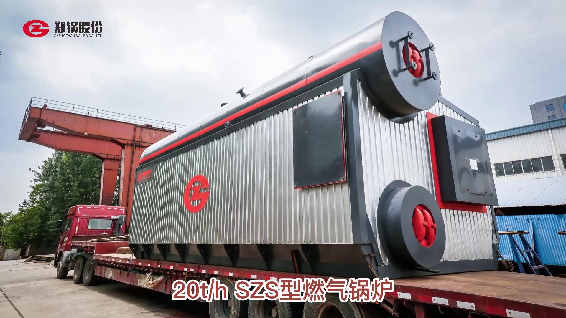 郑锅20吨燃气凯发k8国际首页登录出口伊朗