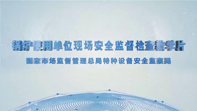 凯发k8国际首页(中国)官网登录