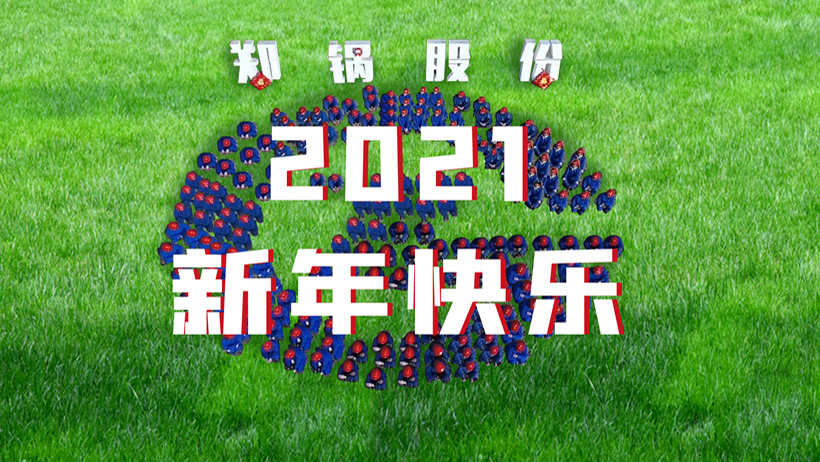 凯发k8国际首页(中国)官网登录