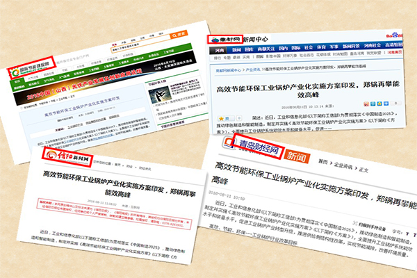 郑锅凯发k8国际首页登录能效再攀岑岭  主流媒体一连关注