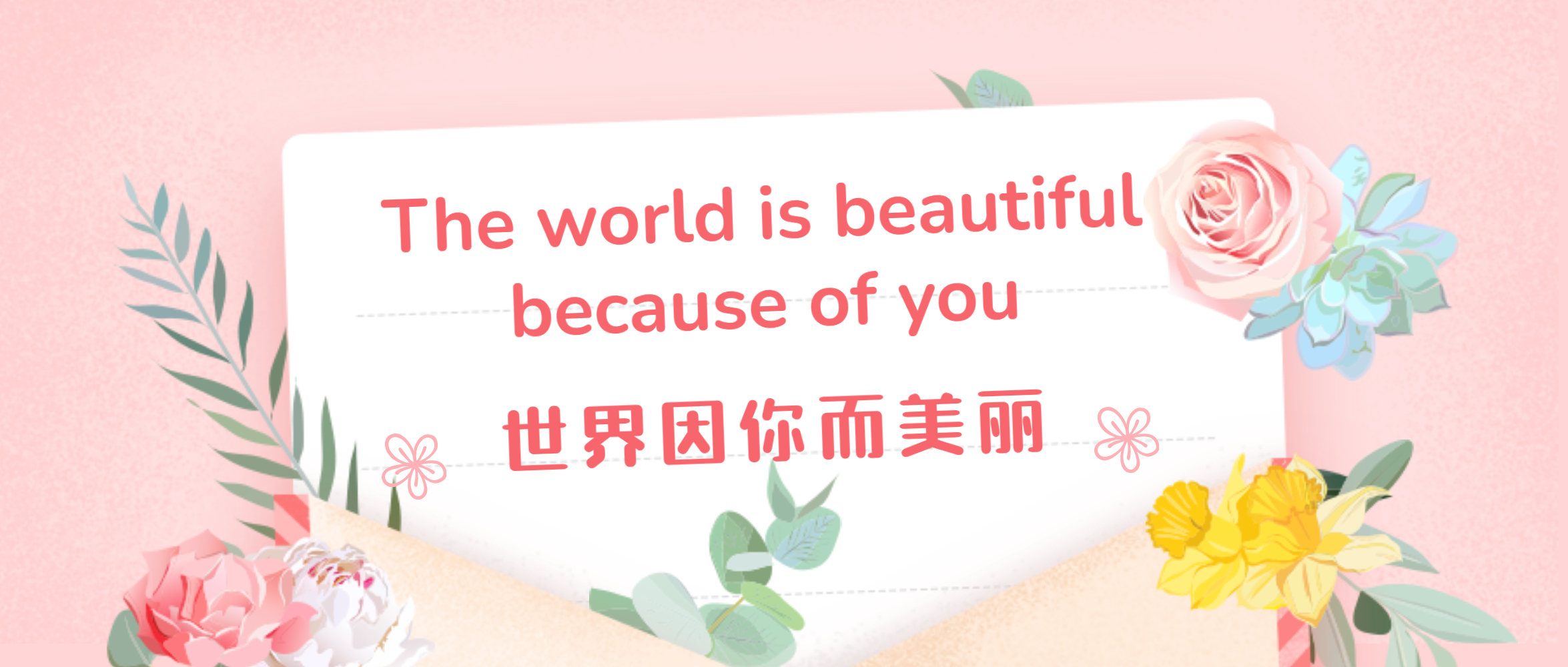 天下因你而漂亮 | 郑锅举行最玉人神节运动