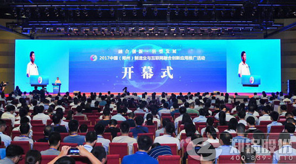 郑锅股份与航天科工将团结打造凯发k8国际首页登录行业超等智慧工厂