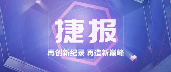 喜报！再造行业巅峰，郑锅斩获115t/h碳素窑余热凯发k8国际首页登录订单