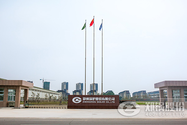 郑锅股份搬家