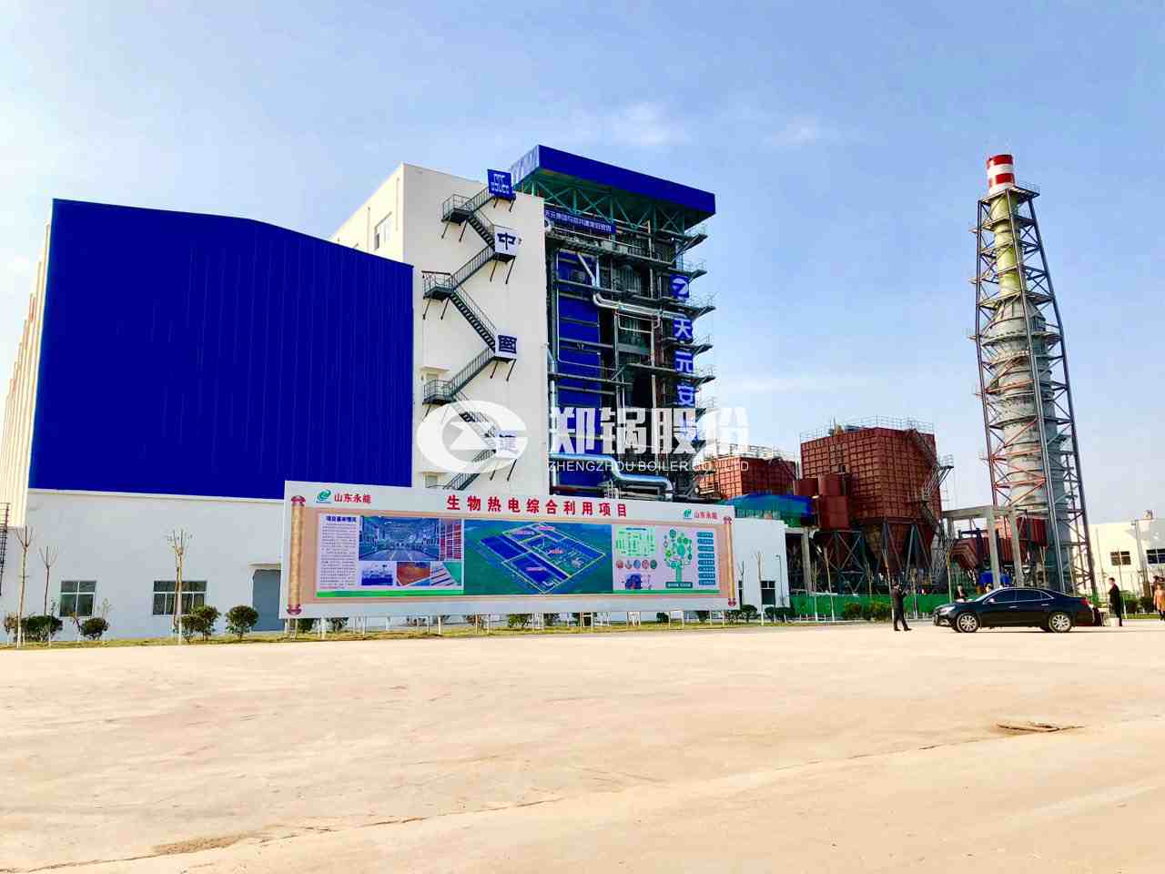 生物质凯发k8国际首页登录 (2).jpg