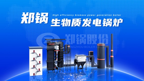 江苏省新宣布生物质电厂与凯发k8国际首页登录治理政策