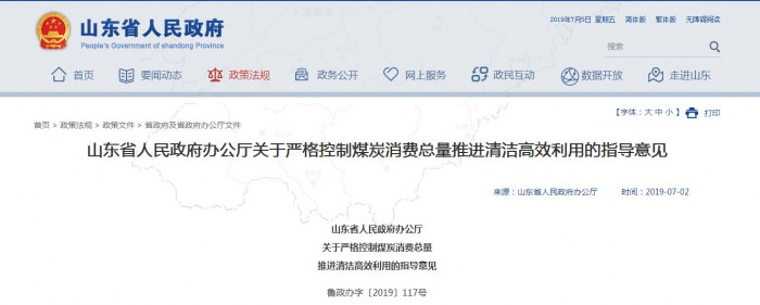 凯发k8国际首页(中国)官网登录