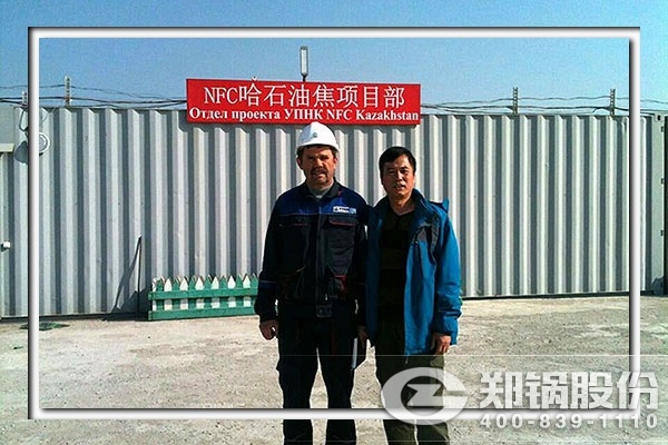 凯发k8国际首页(中国)官网登录