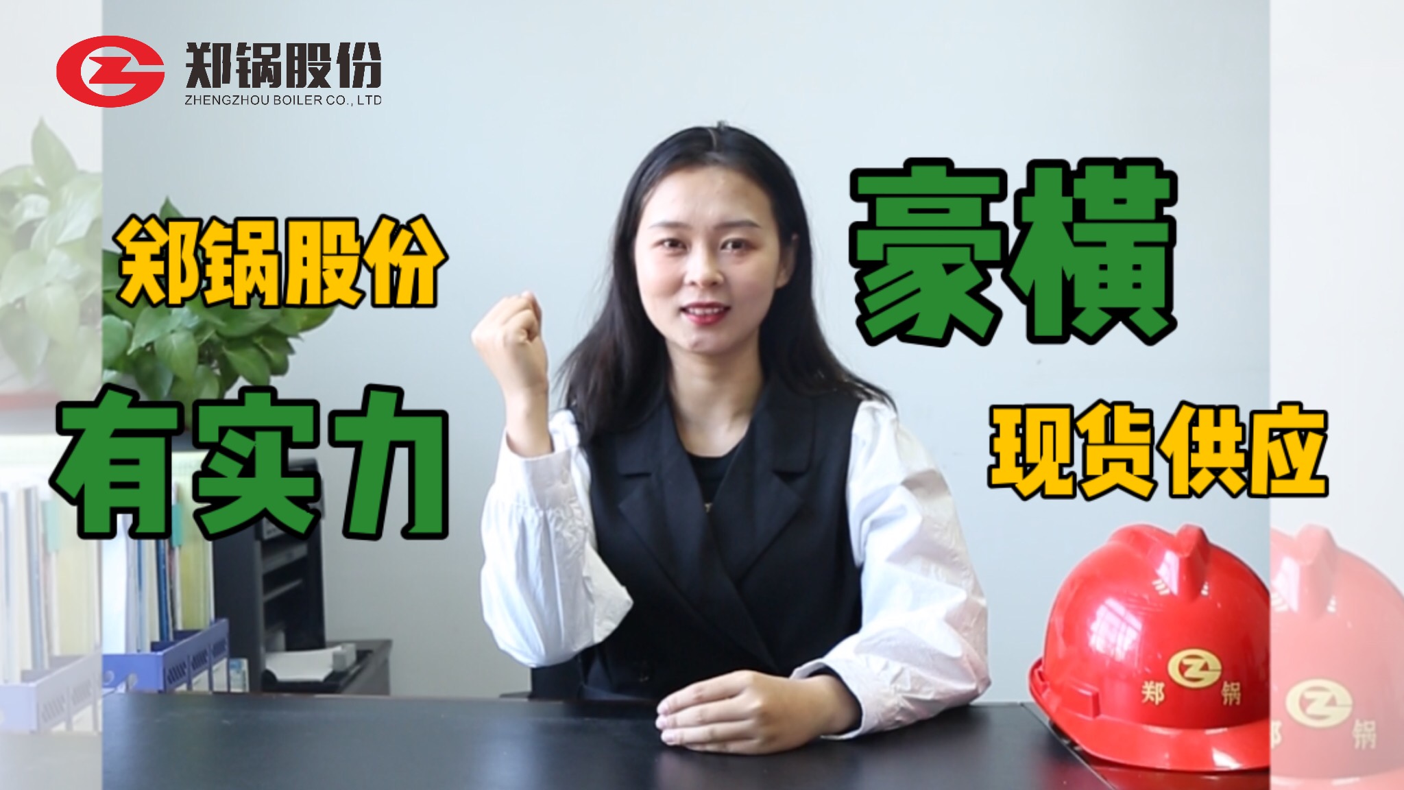 无需期待，您的凯发k8国际首页登录已发货