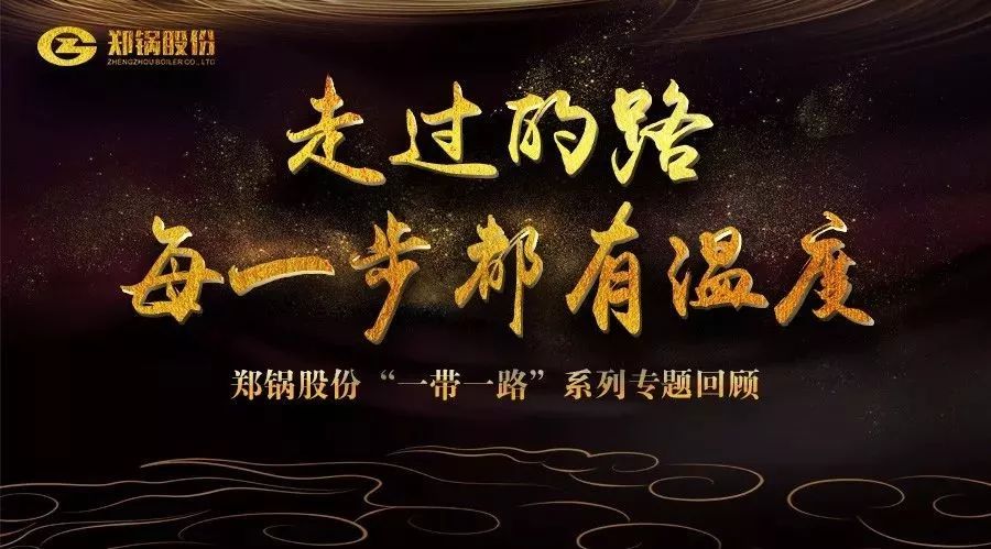 产品和故事，总有一个在“路”上