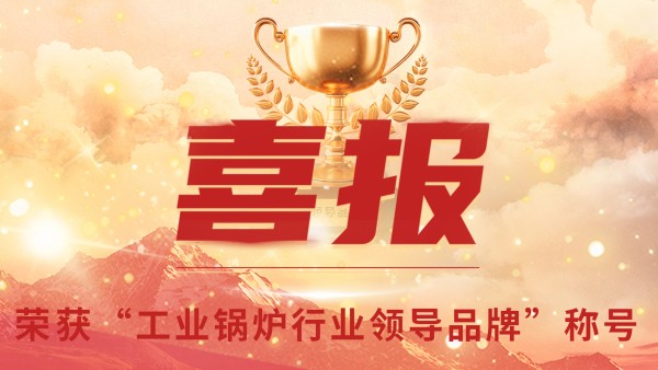 “工业凯发k8国际首页登录”的三十年，郑州凯发k8国际首页登录的七十八年