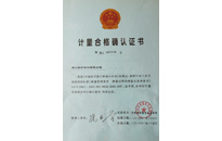 凯发k8国际首页(中国)官网登录