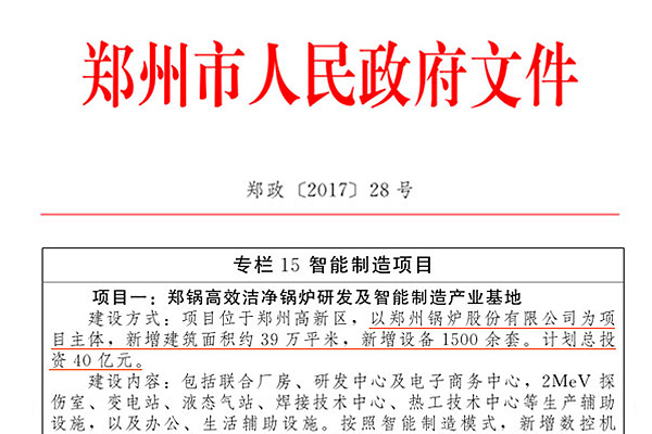 凯发k8国际首页(中国)官网登录