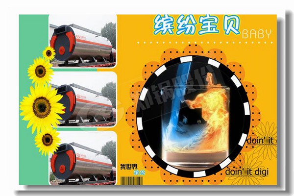 煤粉炉和燃煤链条炉有什么区别？