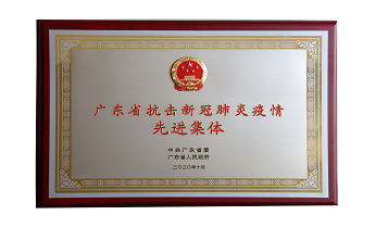 PG电子游戏(中国集团)官方网站