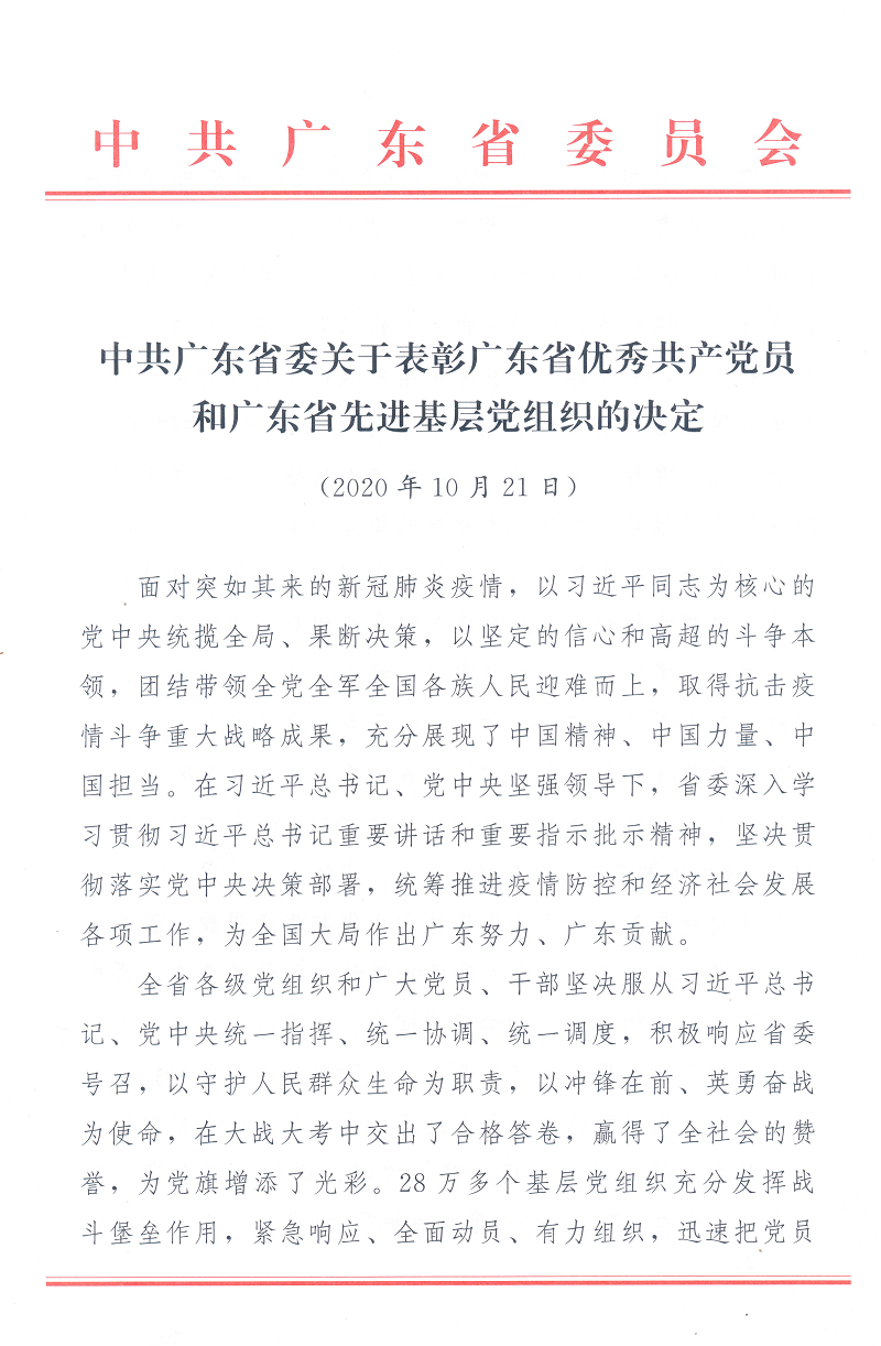 PG电子游戏(中国集团)官方网站