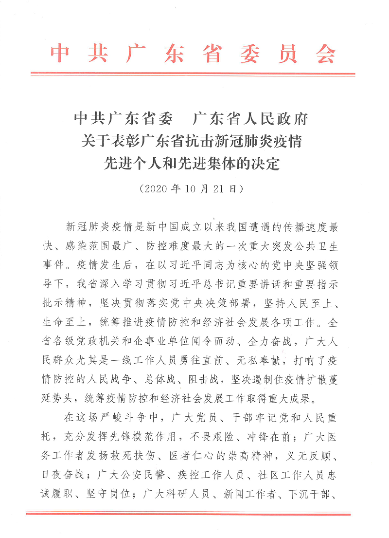 PG电子游戏(中国集团)官方网站