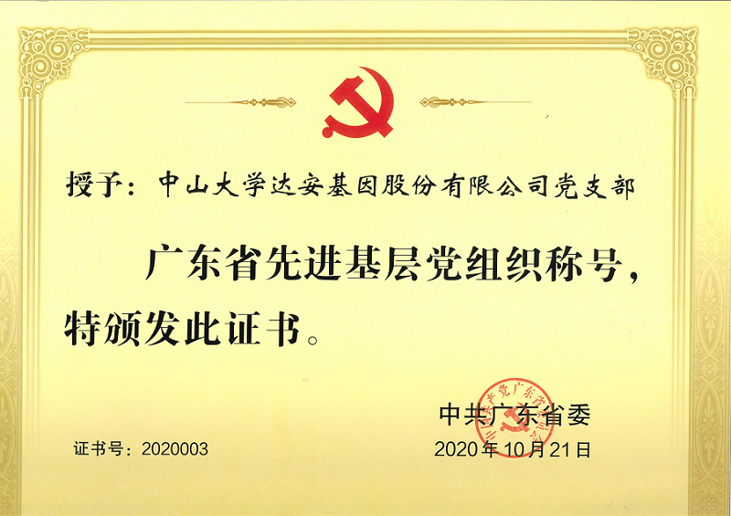 PG电子游戏(中国集团)官方网站