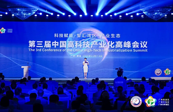 PG电子游戏(中国集团)官方网站