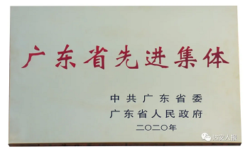 PG电子游戏(中国集团)官方网站