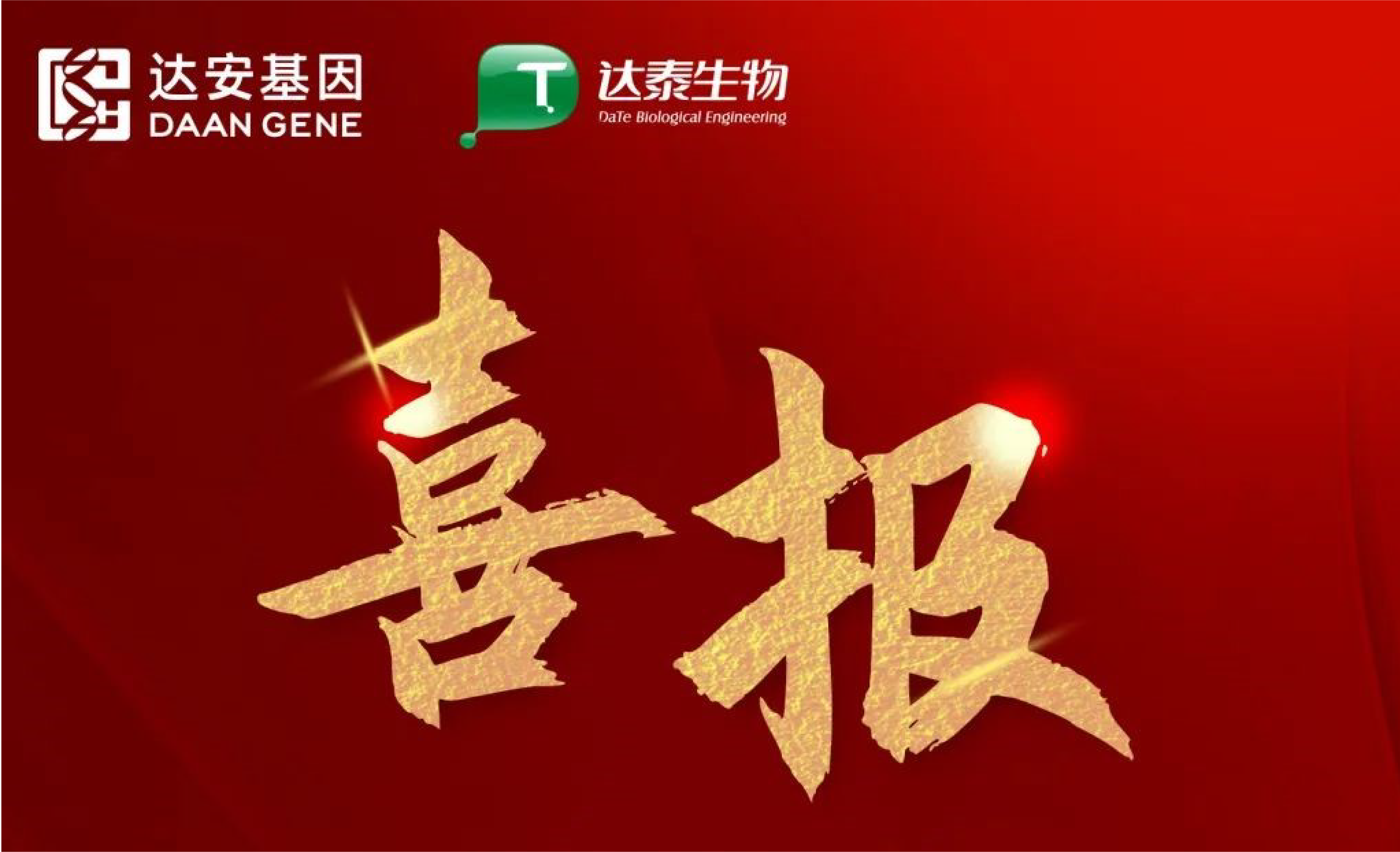 PG电子游戏(中国集团)官方网站