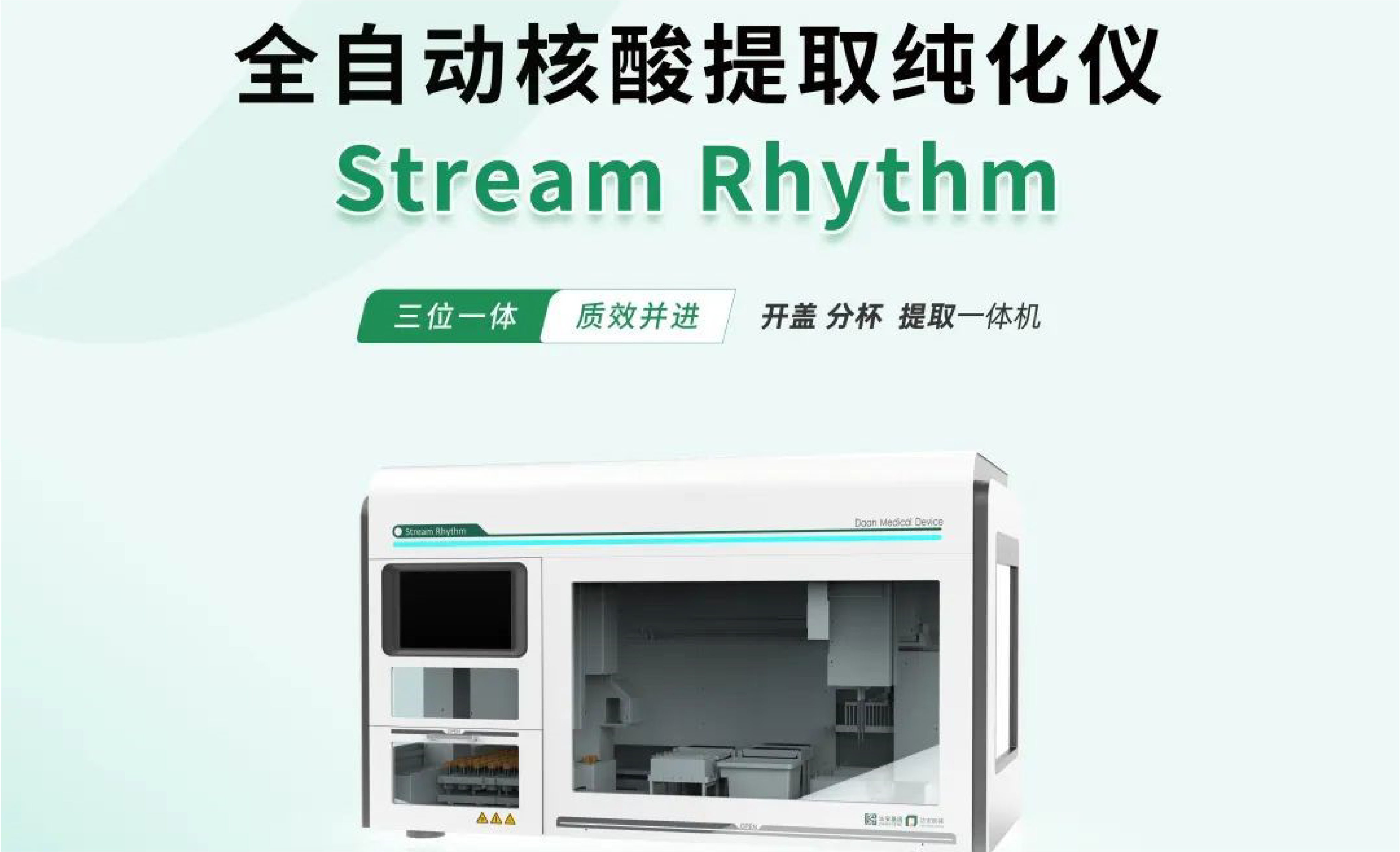 PG电子游戏(中国集团)官方网站