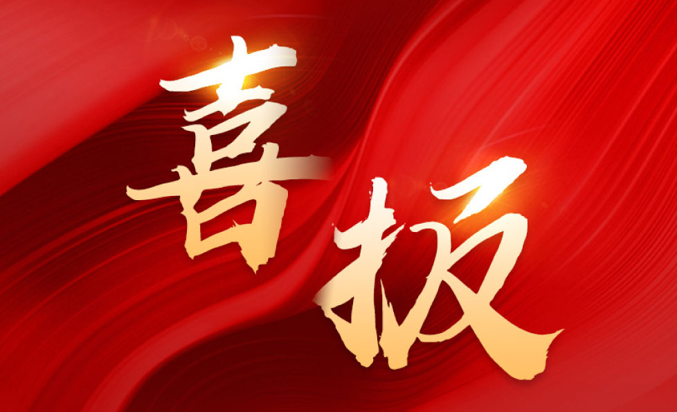 PG电子游戏(中国集团)官方网站