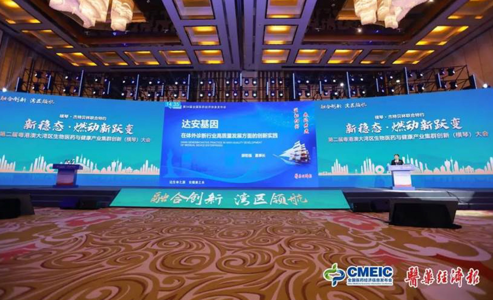 PG电子游戏(中国集团)官方网站