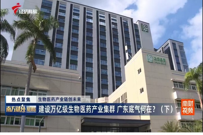 PG电子游戏(中国集团)官方网站