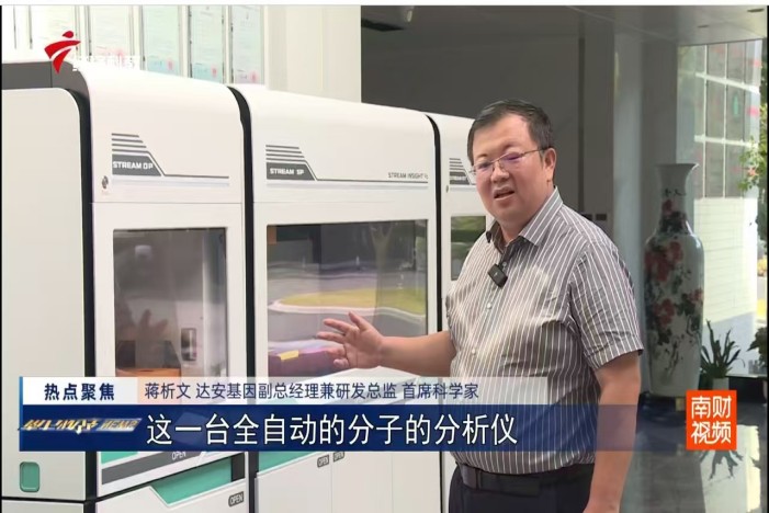 PG电子游戏(中国集团)官方网站