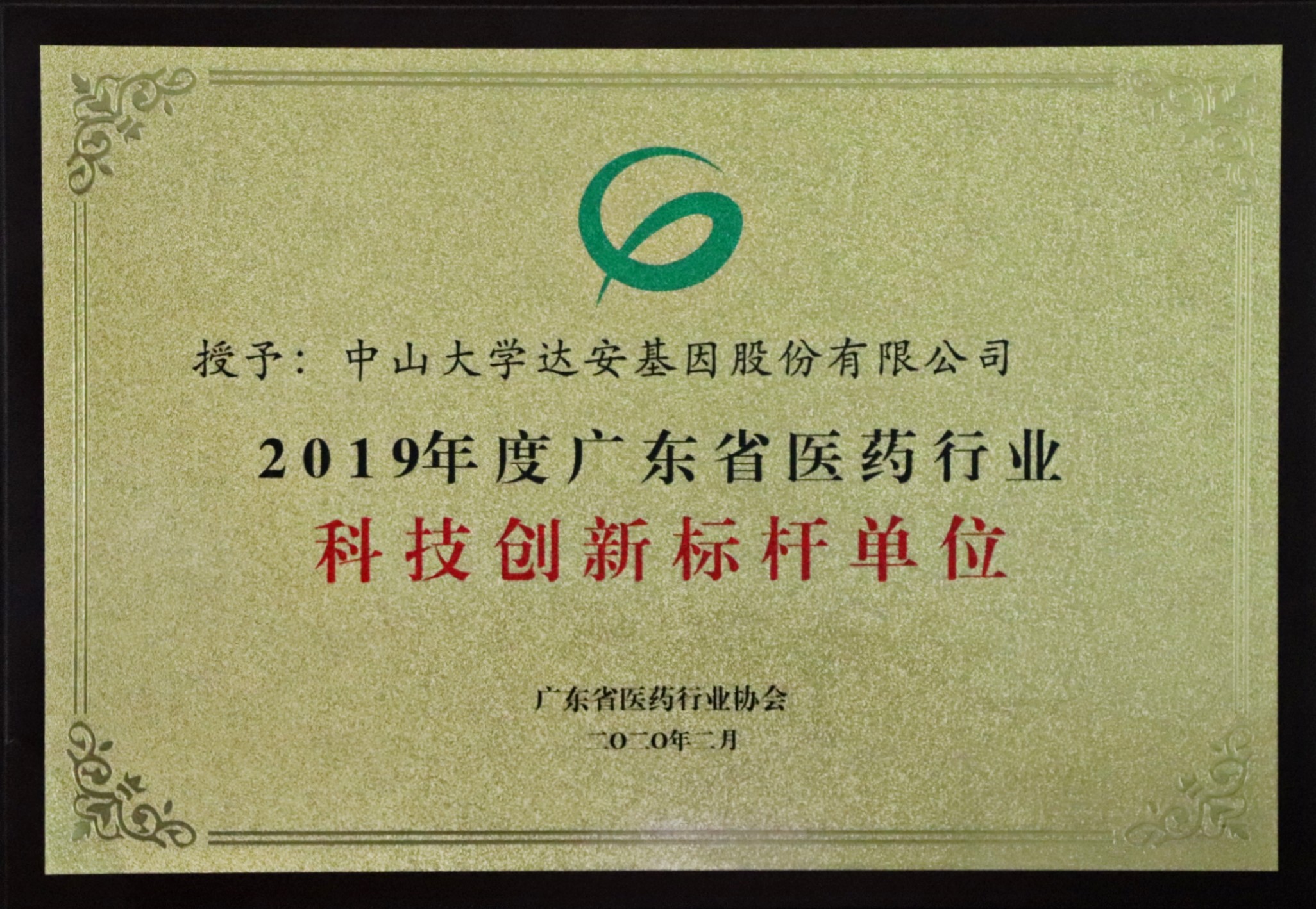 PG电子游戏(中国集团)官方网站