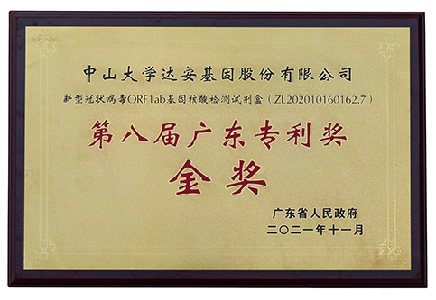 PG电子游戏(中国集团)官方网站