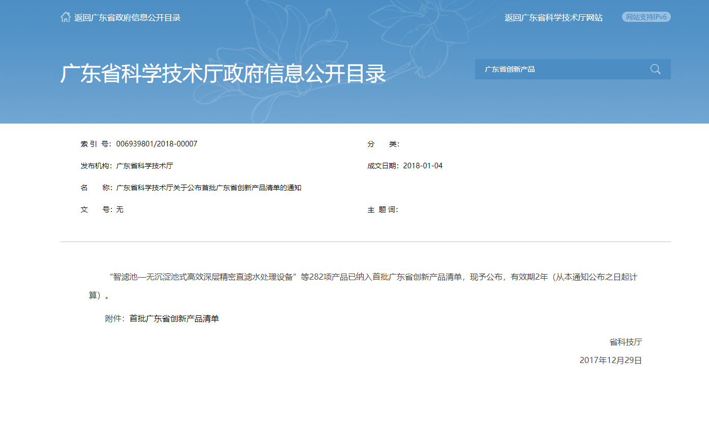 PG电子游戏(中国集团)官方网站