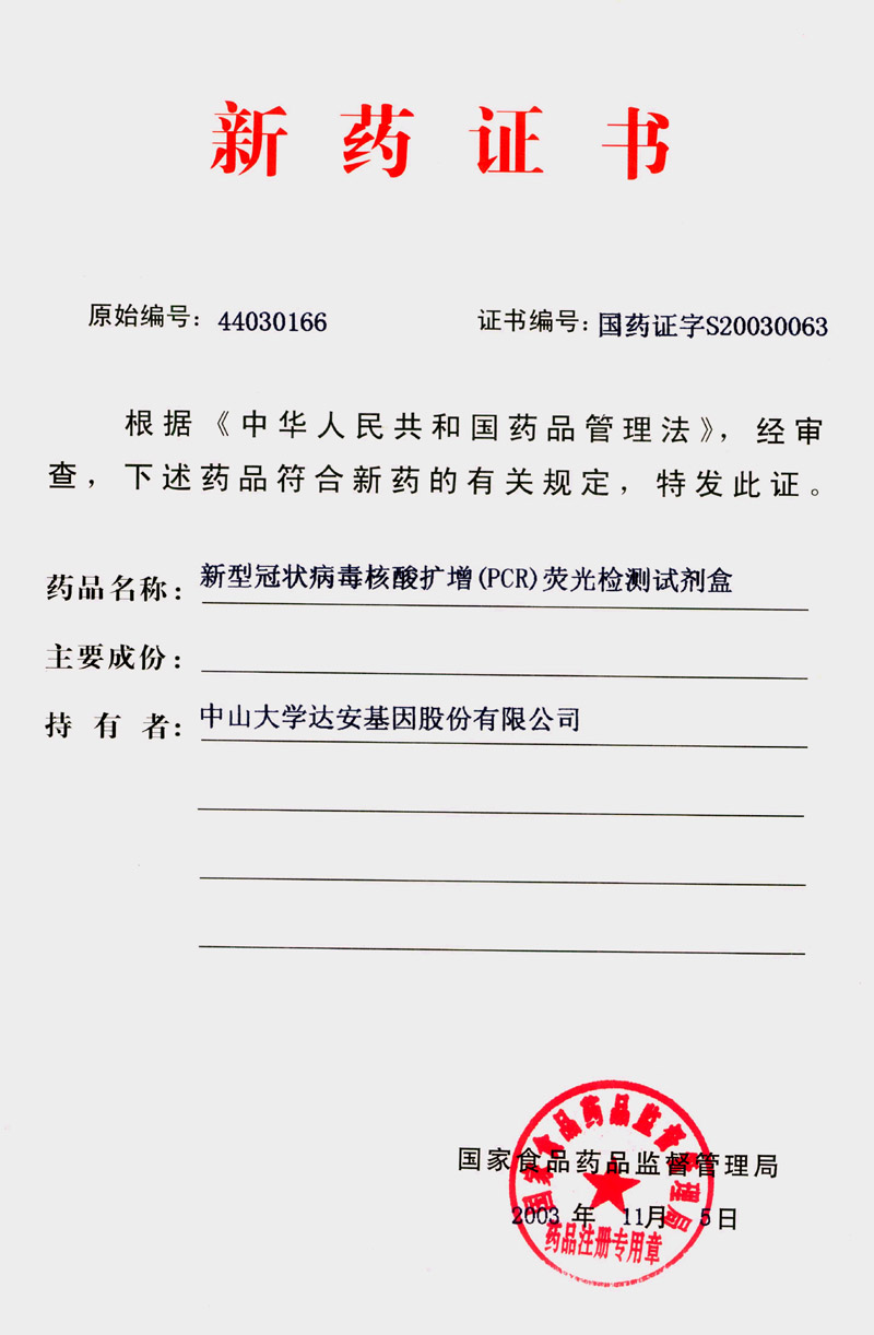 PG电子游戏(中国集团)官方网站