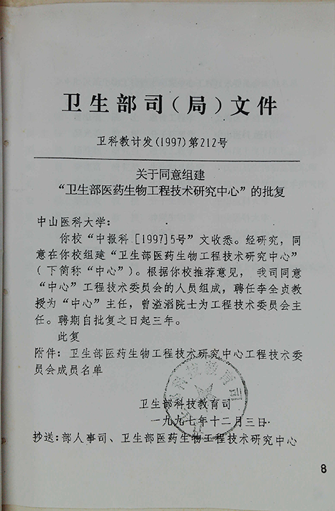 PG电子游戏(中国集团)官方网站