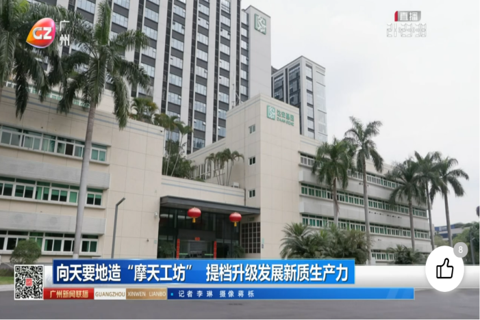 PG电子游戏(中国集团)官方网站