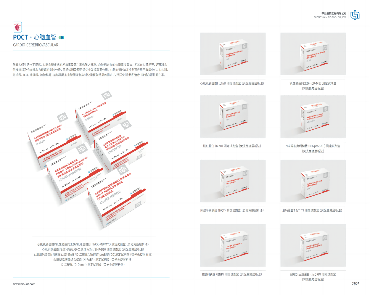 PG电子游戏(中国集团)官方网站