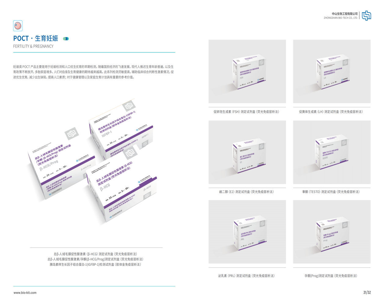 PG电子游戏(中国集团)官方网站