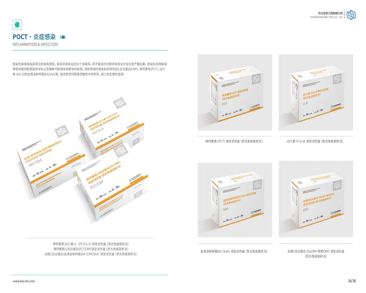 PG电子游戏(中国集团)官方网站
