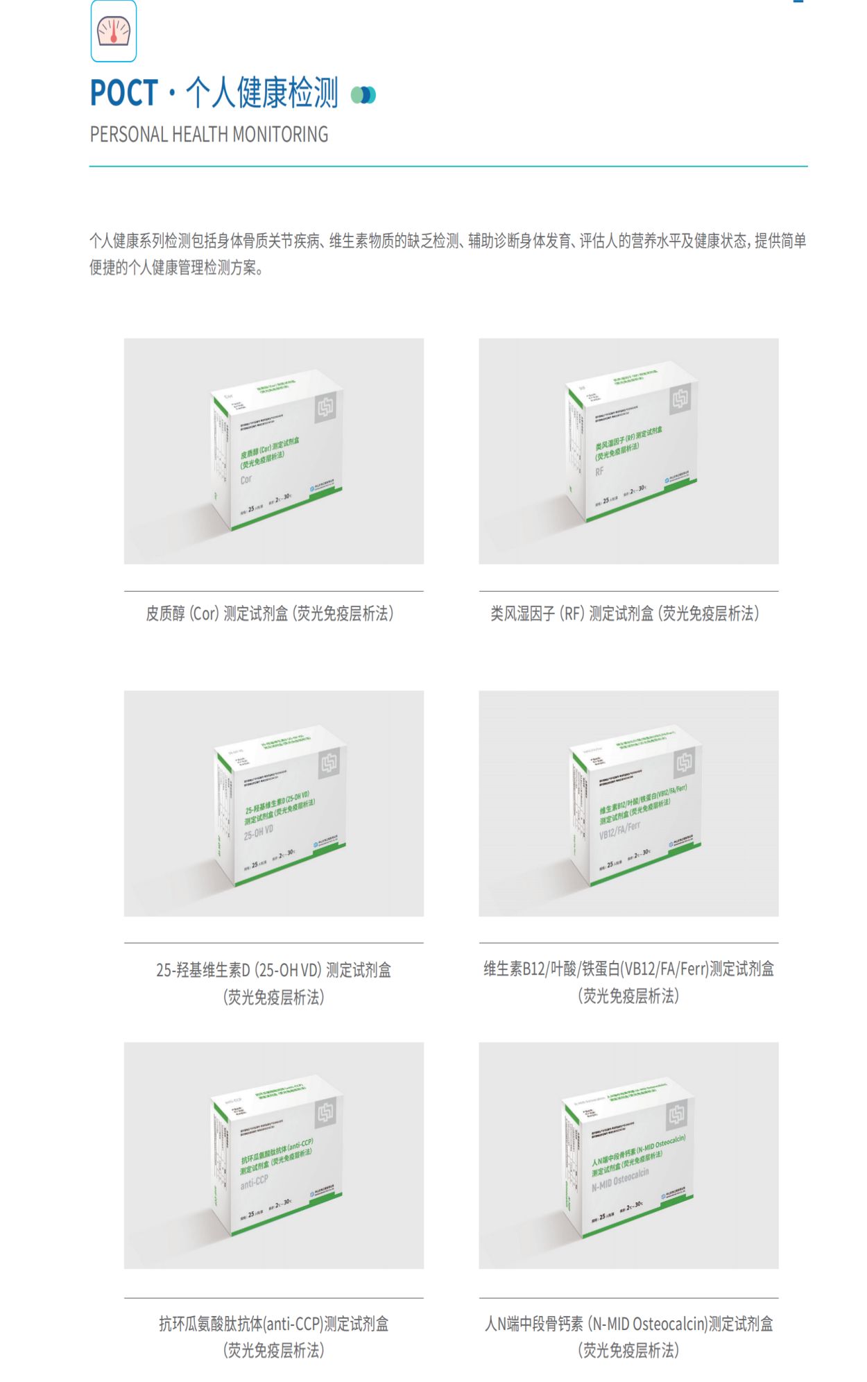 PG电子游戏(中国集团)官方网站