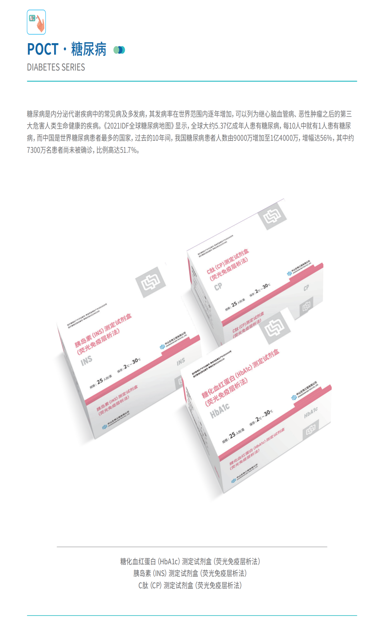 PG电子游戏(中国集团)官方网站