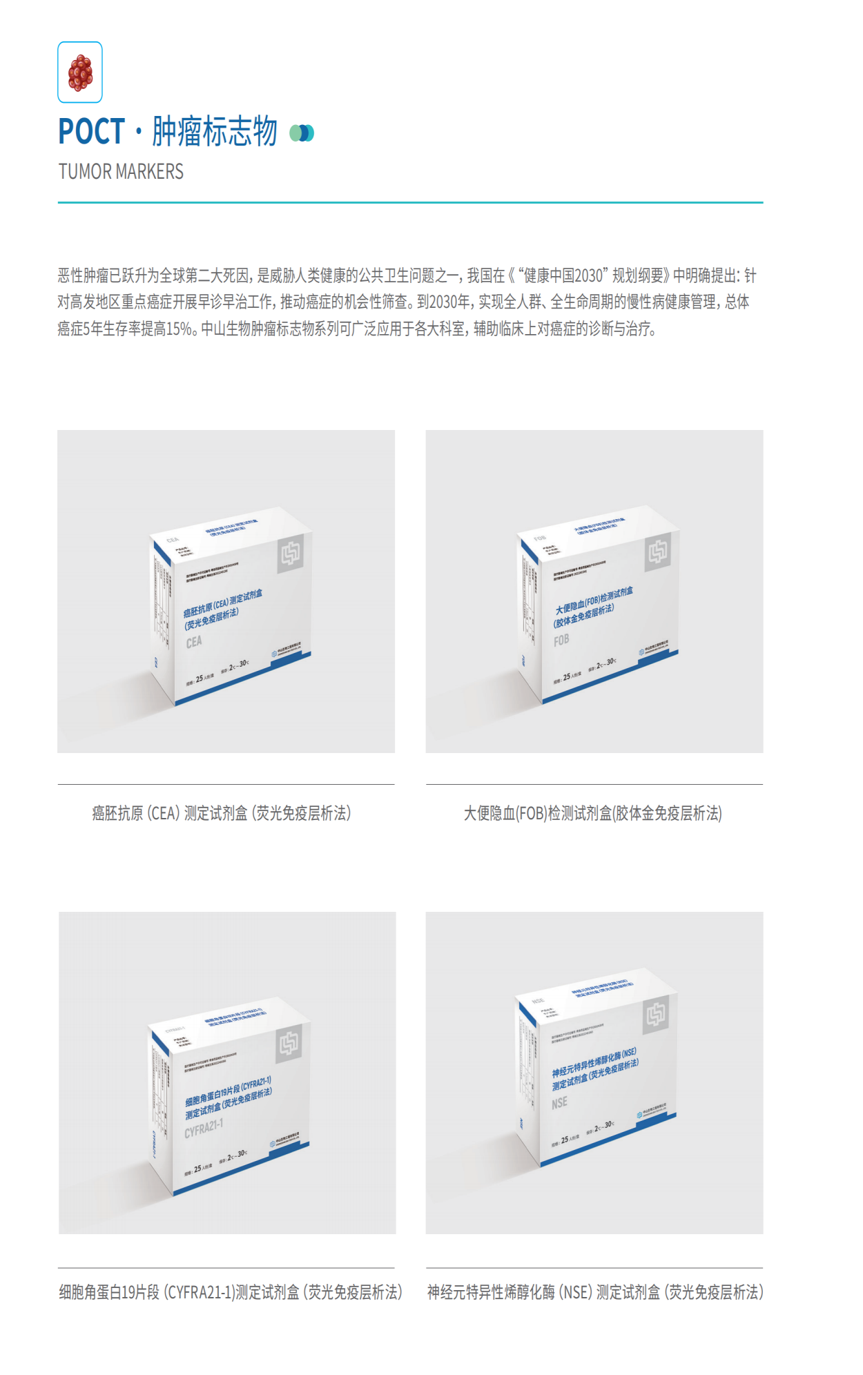 PG电子游戏(中国集团)官方网站