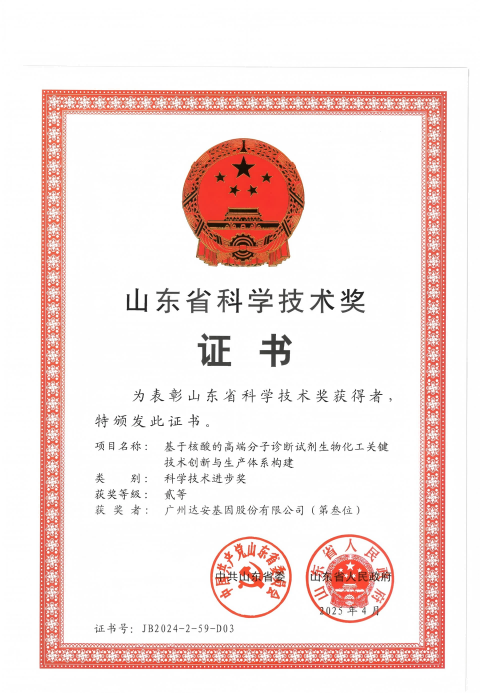 PG电子游戏(中国集团)官方网站